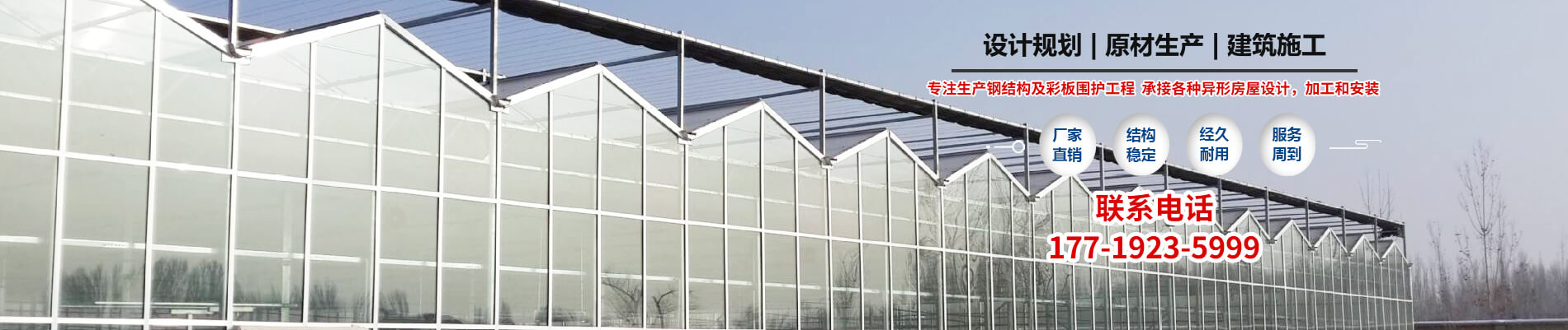 洛陽彩鋼房,洛陽彩鋼廠,洛陽鋼材批發-宜陽縣洛億彩鋼廠